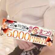 ヒメ日記 2025/10/13 20:21 投稿 れいな モアグループ南越谷人妻花壇