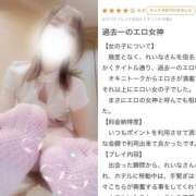 ヒメ日記 2025/10/28 23:33 投稿 れいな モアグループ南越谷人妻花壇