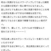 ヒメ日記 2025/12/31 14:03 投稿 れいな モアグループ南越谷人妻花壇