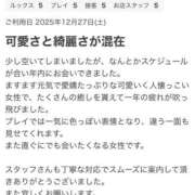 ヒメ日記 2026/01/07 19:18 投稿 れいな モアグループ南越谷人妻花壇