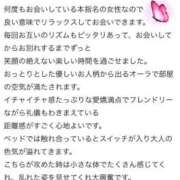 ヒメ日記 2026/02/02 19:03 投稿 れいな モアグループ南越谷人妻花壇