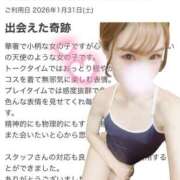 ヒメ日記 2026/02/04 08:57 投稿 れいな モアグループ南越谷人妻花壇