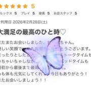 ヒメ日記 2026/03/05 12:12 投稿 れいな モアグループ南越谷人妻花壇