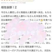 ヒメ日記 2026/03/21 11:57 投稿 れいな モアグループ南越谷人妻花壇