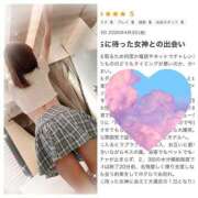 ヒメ日記 2026/04/07 20:18 投稿 れいな モアグループ南越谷人妻花壇