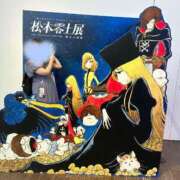 ヒメ日記 2025/08/09 13:40 投稿 しき コスプレ女帝織姫