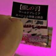 ヒメ日記 2025/11/23 19:15 投稿 ララ ナンバーゼロハチイチ