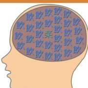 ヒメ日記 2026/01/10 19:15 投稿 ララ ナンバーゼロハチイチ