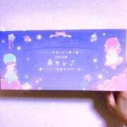 ヒメ日記 2026/01/13 22:15 投稿 ララ ナンバーゼロハチイチ