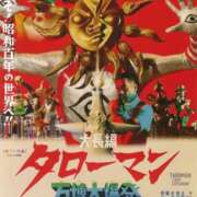 ヒメ日記 2026/03/27 19:15 投稿 ララ ナンバーゼロハチイチ