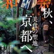 ヒメ日記 2025/10/08 09:47 投稿 水野 まき ベストマダム