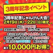 ヒメ日記 2026/02/18 21:44 投稿 水野 まき ベストマダム