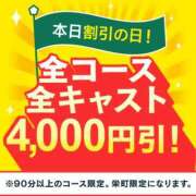 ヒメ日記 2026/03/27 20:07 投稿 水野 まき ベストマダム