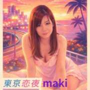 ヒメ日記 2026/04/19 08:18 投稿 水野 まき ベストマダム