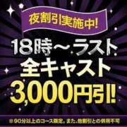 ヒメ日記 2026/09/18 20:42 投稿 水野 まき ベストマダム