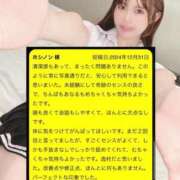 ヒメ日記 2025/01/18 12:05 投稿 しほ 性の極み 技の伝道師 ver. 匠