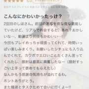 ヒメ日記 2025/04/03 13:25 投稿 しほ 性の極み 技の伝道師 ver. 匠