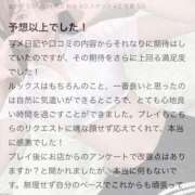 ヒメ日記 2025/04/08 10:25 投稿 しほ 性の極み 技の伝道師 ver. 匠