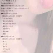 ヒメ日記 2025/04/11 15:34 投稿 しほ 性の極み 技の伝道師 ver. 匠