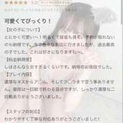 ヒメ日記 2025/04/20 15:45 投稿 しほ 性の極み 技の伝道師 ver. 匠