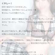 ヒメ日記 2025/04/20 18:17 投稿 しほ 性の極み 技の伝道師 ver. 匠