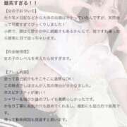 ヒメ日記 2025/04/21 10:25 投稿 しほ 性の極み 技の伝道師 ver. 匠
