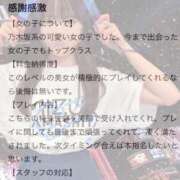 ヒメ日記 2025/04/27 10:45 投稿 しほ 性の極み 技の伝道師 ver. 匠