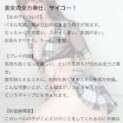 ヒメ日記 2025/05/01 13:25 投稿 しほ 性の極み 技の伝道師 ver. 匠