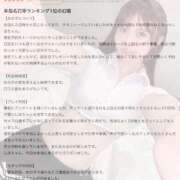 ヒメ日記 2025/05/08 13:05 投稿 しほ 性の極み 技の伝道師 ver. 匠