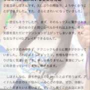 ヒメ日記 2025/05/10 15:34 投稿 しほ 性の極み 技の伝道師 ver. 匠