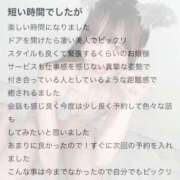 ヒメ日記 2025/05/13 15:45 投稿 しほ 性の極み 技の伝道師 ver. 匠