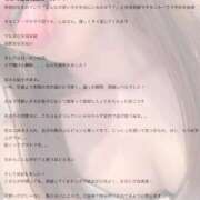 ヒメ日記 2025/05/14 15:25 投稿 しほ 性の極み 技の伝道師 ver. 匠