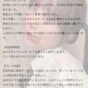 ヒメ日記 2025/05/21 15:45 投稿 しほ 性の極み 技の伝道師 ver. 匠