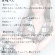 ヒメ日記 2025/05/28 15:46 投稿 しほ 性の極み 技の伝道師 ver. 匠