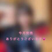 ヒメ日記 2025/06/03 12:34 投稿 しほ 性の極み 技の伝道師 ver. 匠