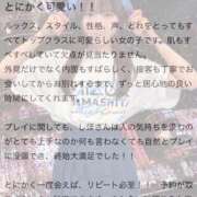 ヒメ日記 2025/06/14 22:31 投稿 しほ 性の極み 技の伝道師 ver. 匠