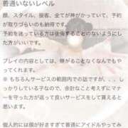 ヒメ日記 2025/06/28 10:45 投稿 しほ 性の極み 技の伝道師 ver. 匠