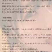 ヒメ日記 2025/06/29 15:45 投稿 しほ 性の極み 技の伝道師 ver. 匠