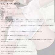 ヒメ日記 2025/07/03 15:14 投稿 しほ 性の極み 技の伝道師 ver. 匠