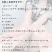 ヒメ日記 2025/07/05 15:13 投稿 しほ 性の極み 技の伝道師 ver. 匠