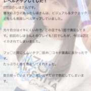 ヒメ日記 2025/07/06 15:21 投稿 しほ 性の極み 技の伝道師 ver. 匠