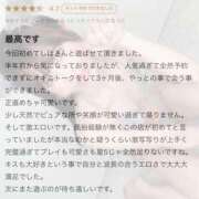 ヒメ日記 2025/07/08 15:48 投稿 しほ 性の極み 技の伝道師 ver. 匠