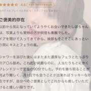 ヒメ日記 2025/07/11 11:56 投稿 しほ 性の極み 技の伝道師 ver. 匠