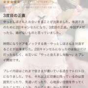 ヒメ日記 2025/07/14 15:45 投稿 しほ 性の極み 技の伝道師 ver. 匠