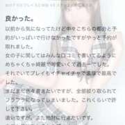 ヒメ日記 2025/07/19 22:05 投稿 しほ 性の極み 技の伝道師 ver. 匠