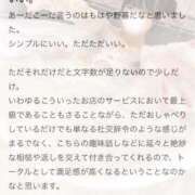 ヒメ日記 2025/07/24 15:10 投稿 しほ 性の極み 技の伝道師 ver. 匠