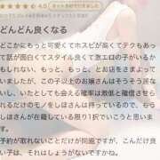 ヒメ日記 2025/08/04 12:05 投稿 しほ 性の極み 技の伝道師 ver. 匠