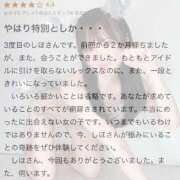 ヒメ日記 2025/08/12 12:35 投稿 しほ 性の極み 技の伝道師 ver. 匠