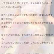 ヒメ日記 2025/08/23 23:35 投稿 しほ 性の極み 技の伝道師 ver. 匠