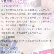 ヒメ日記 2025/09/09 18:05 投稿 しほ 性の極み 技の伝道師 ver. 匠